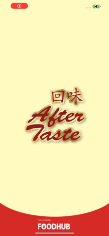 After Taste. Screenshot 1 of 5