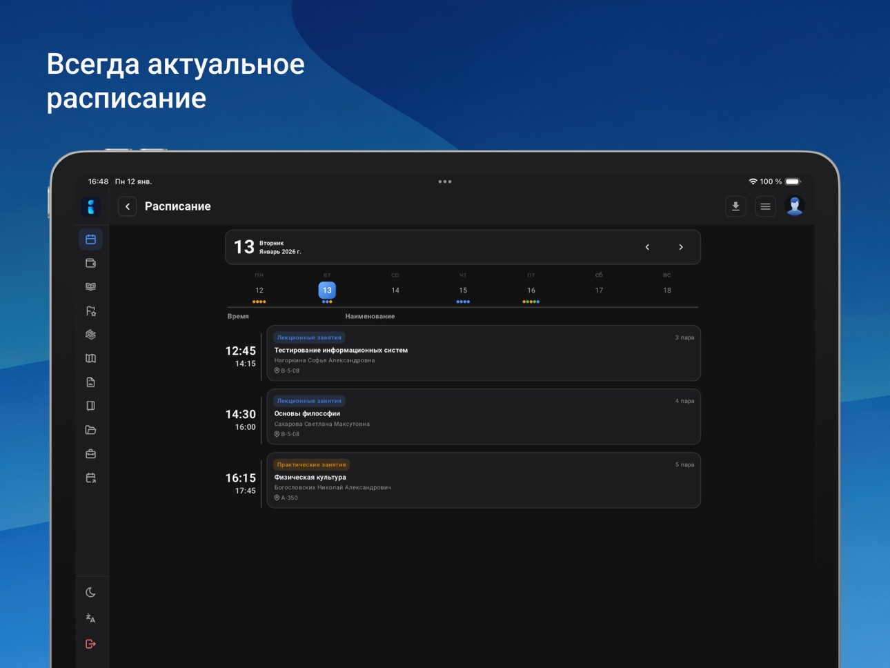 iPad screenshot