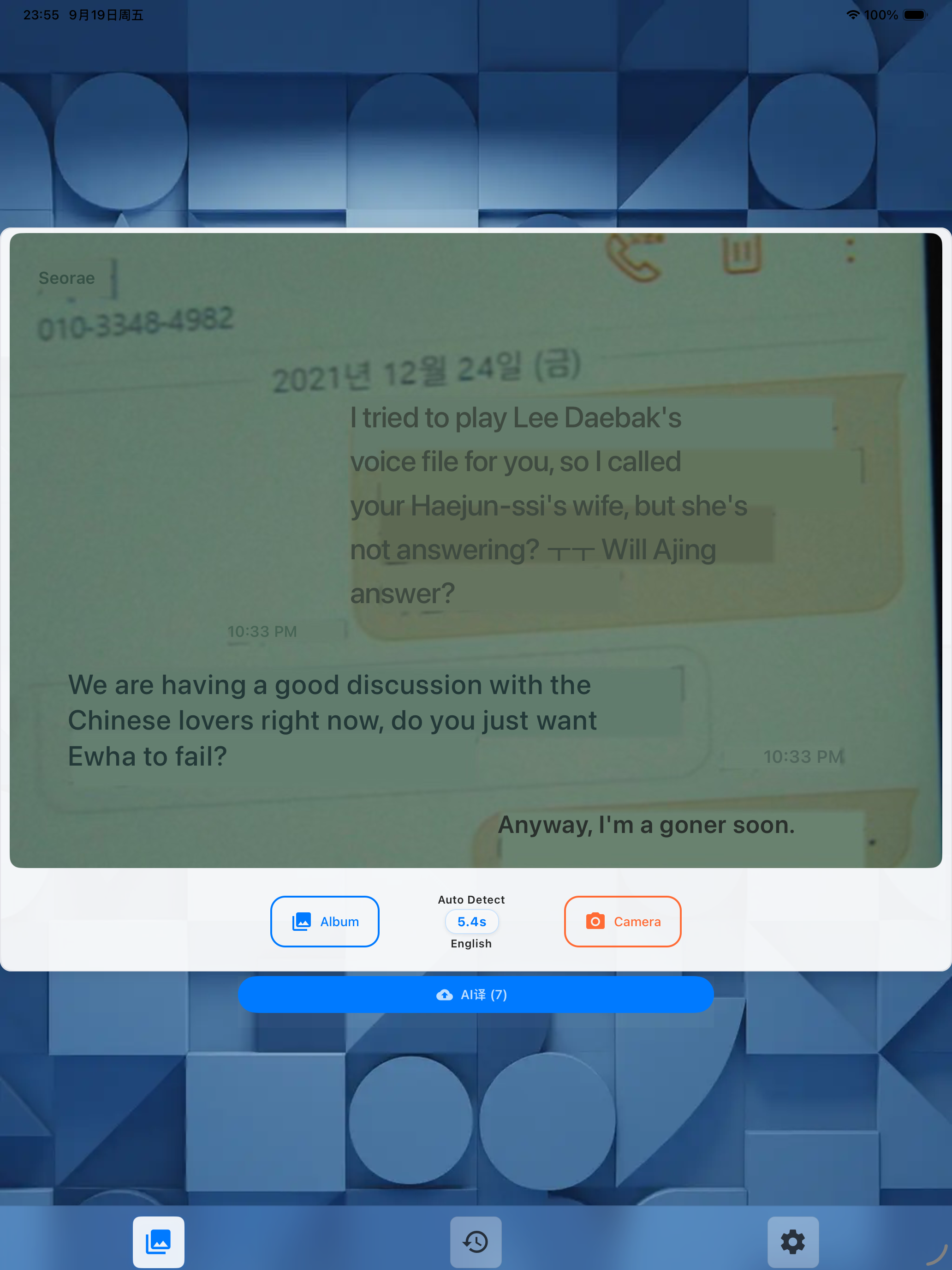 PhotoTalks screenshot 12