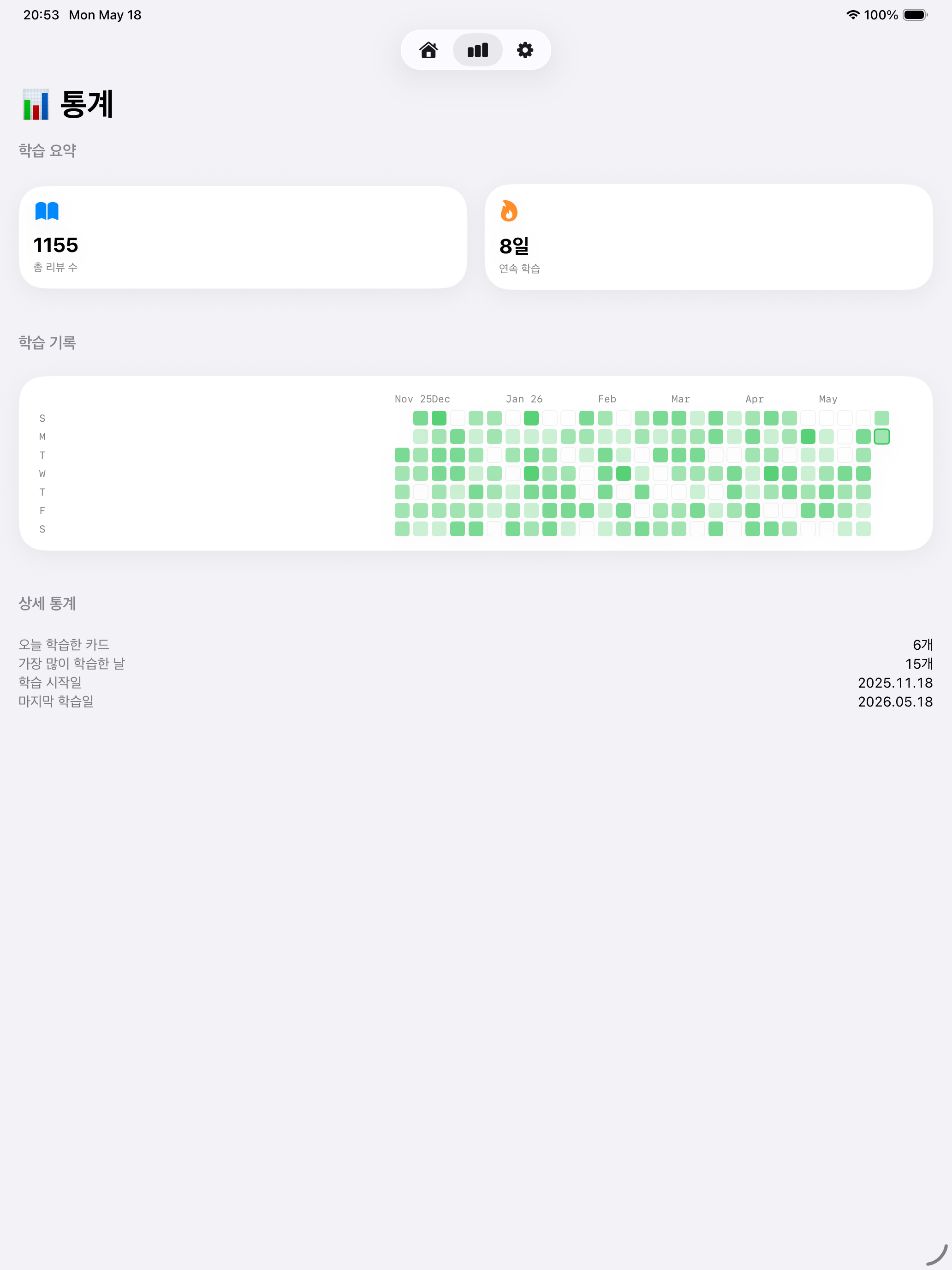 Amgi screenshot 13