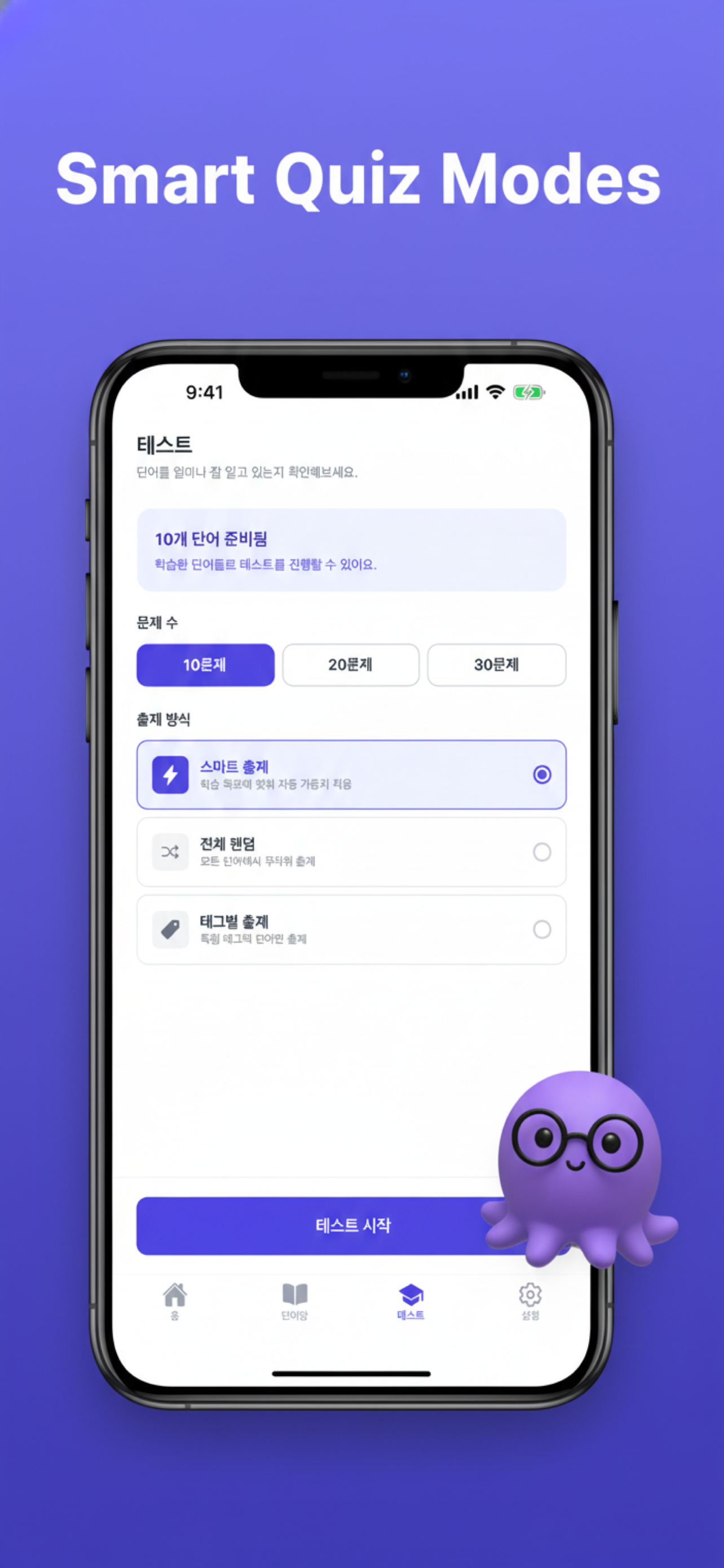 ContextVoca screenshot 7
