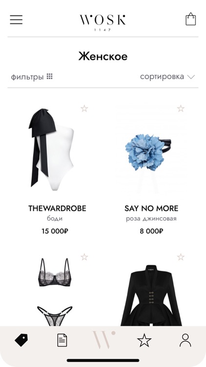 WOSK1147 screenshot-4