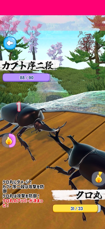 KABUTO Beetle Diary & Battle screenshot 2