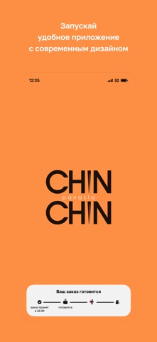 CHINСHIN iPhone screenshot