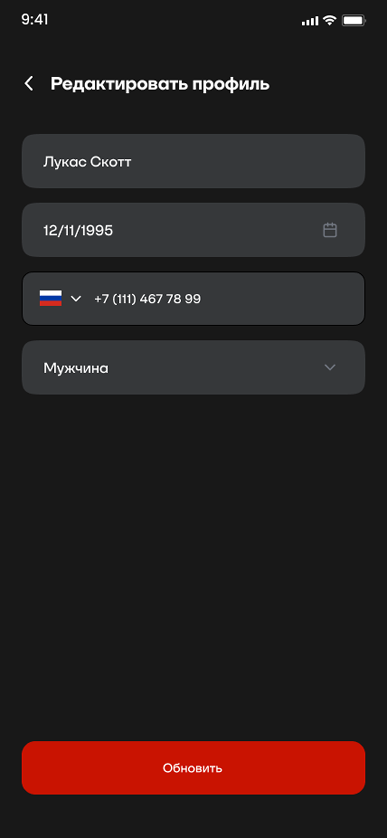 Погнали! screenshot 9