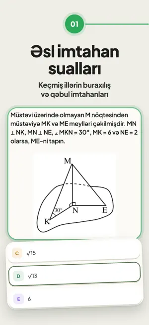 Praxis.az: İmtahan Hazırlığı screenshot 3
