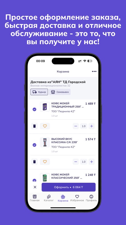 AyanMarket screenshot-3