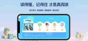 多多伴读｜原版英文分级阅读 screenshot 3