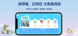 应用截图 3