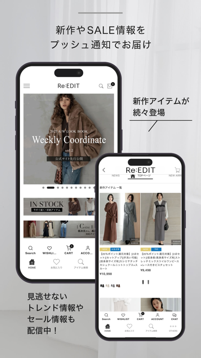 Screenshot #2 pour リエディ - レディースファッション通販