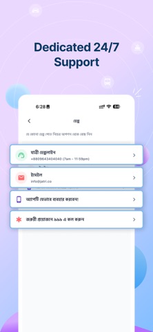 Jatri - Rental Partner App iPhone screenshot