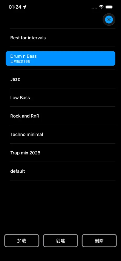 Accelerando: Play with motion 运动音乐播放器应用截图