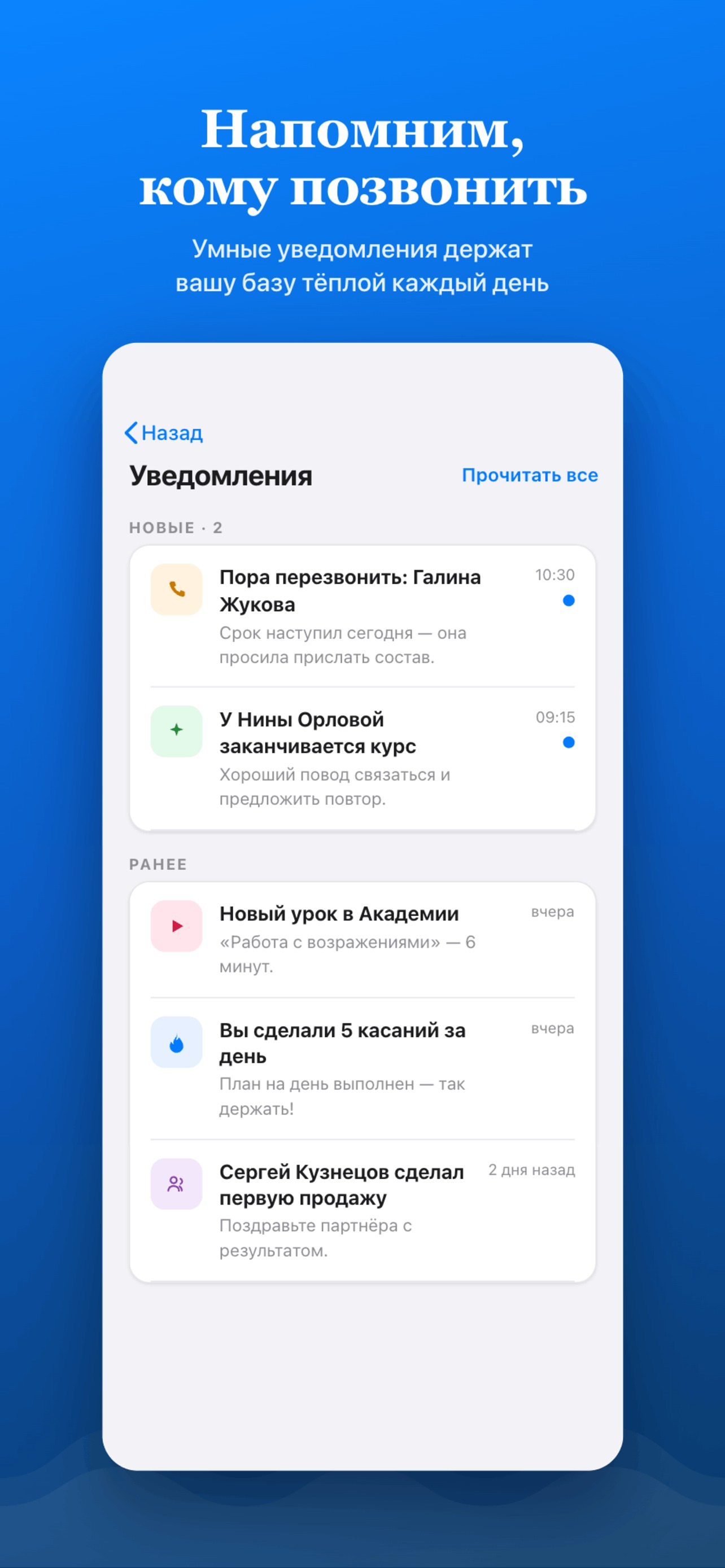 JuzConnect screenshot 5
