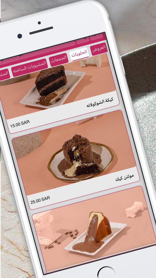 H&A Coffee Dessert - 1.0.4 - (iOS)