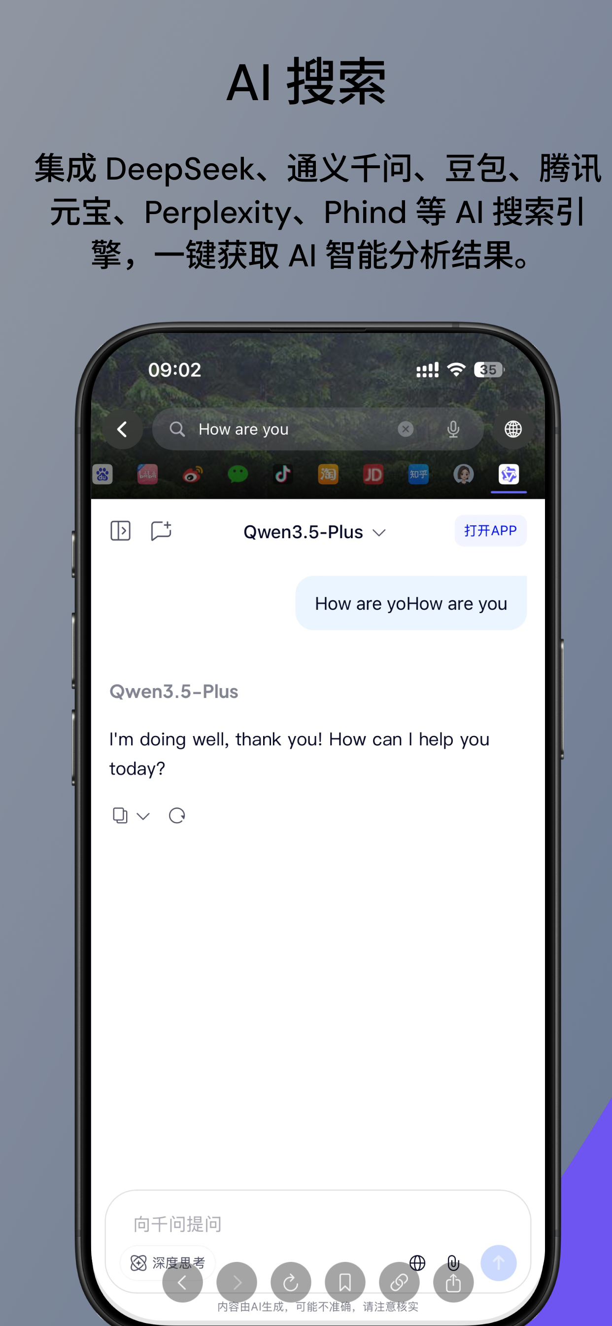 Soulo - AI Search Aggregator