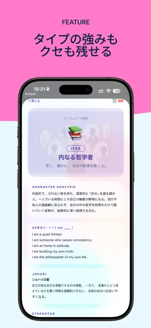 タイピ screenshot 3