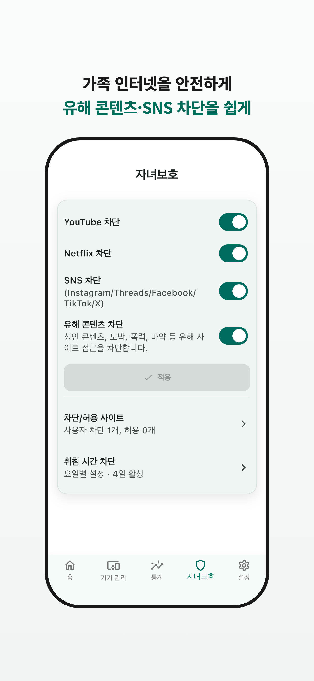 맥스텍 Wi-Fi screenshot 4