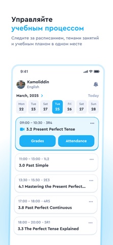 Teacher CEC Screenshot 1 of 3