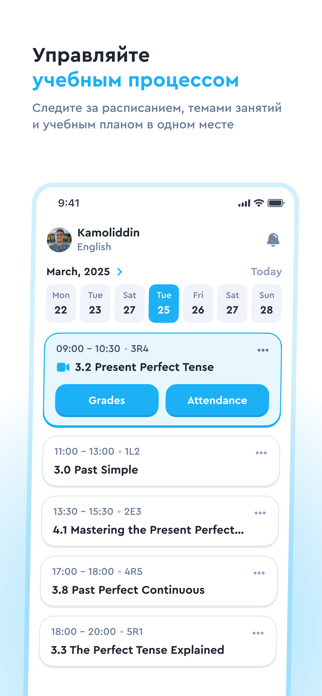 Teacher CEC Screenshot 1 of 3