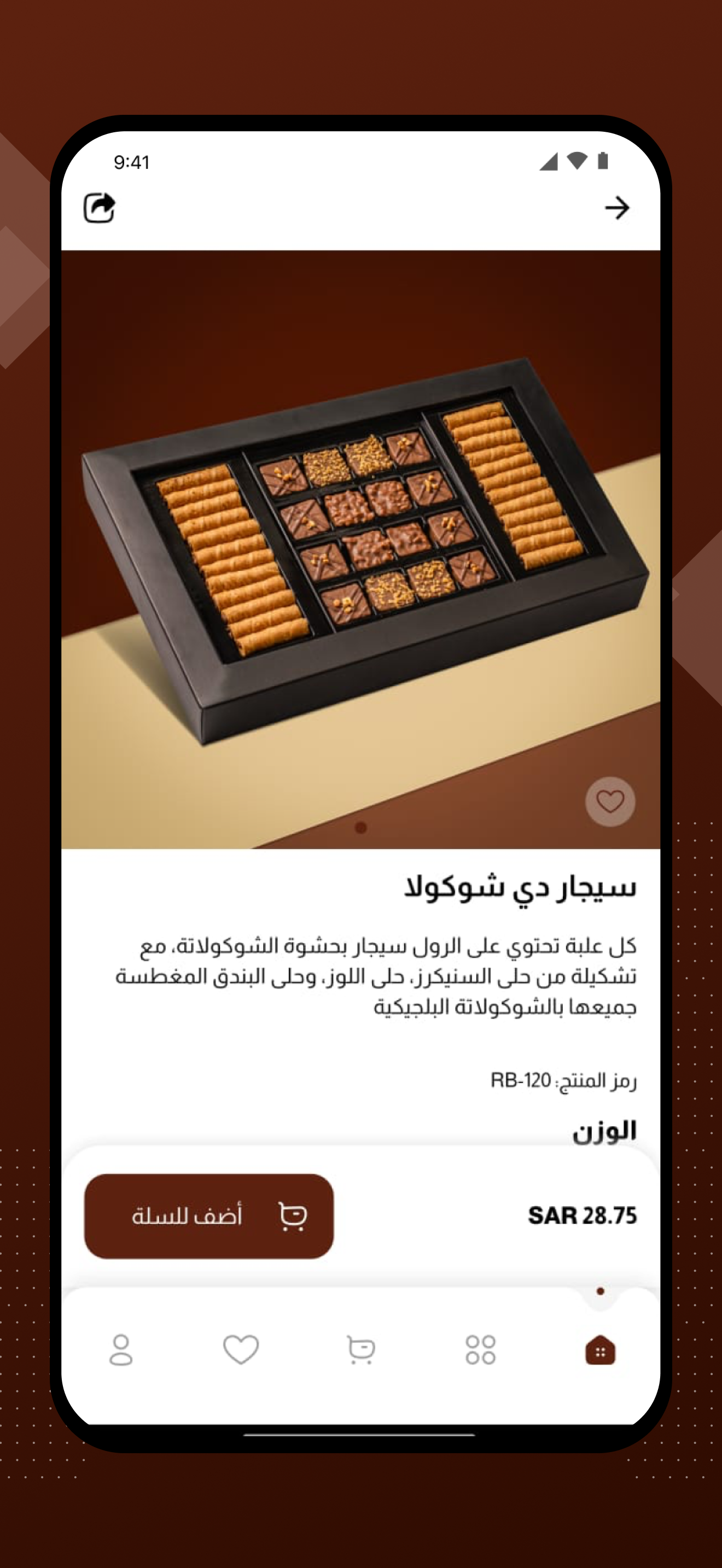 Tam Sweet - تام سويت screenshot 2