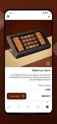 Tam Sweet - تام سويت screenshot