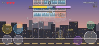 SmashingAction screenshot 2