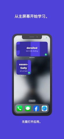 Wordnote - Vocab Flashcards screenshot
