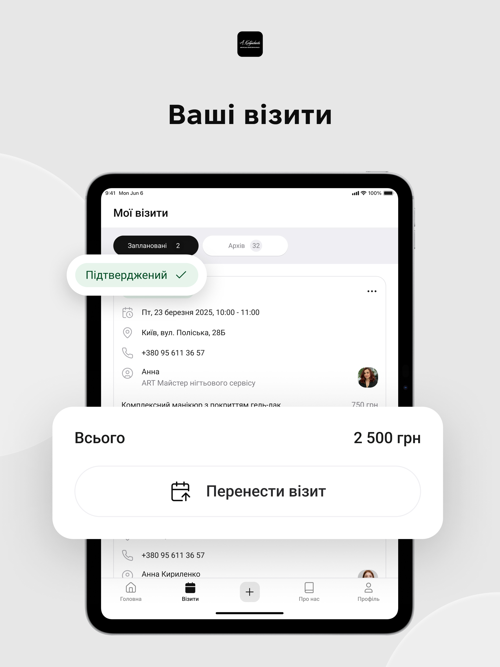 МАЙСТЕРНЯ КРАСИ