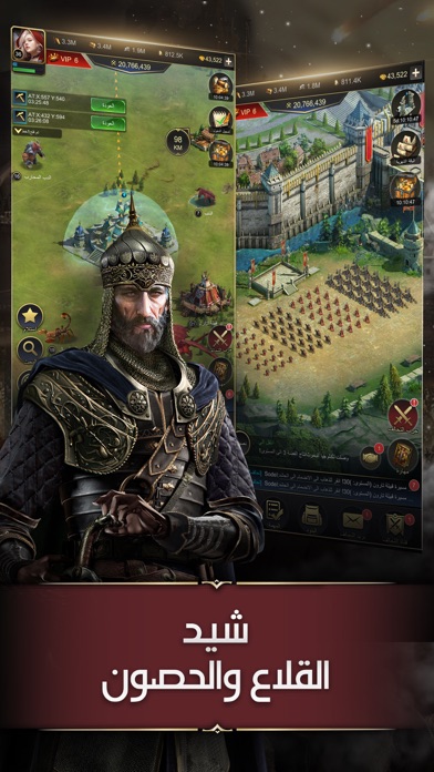 تحدي الملوك | حرب السلاطين Screenshot