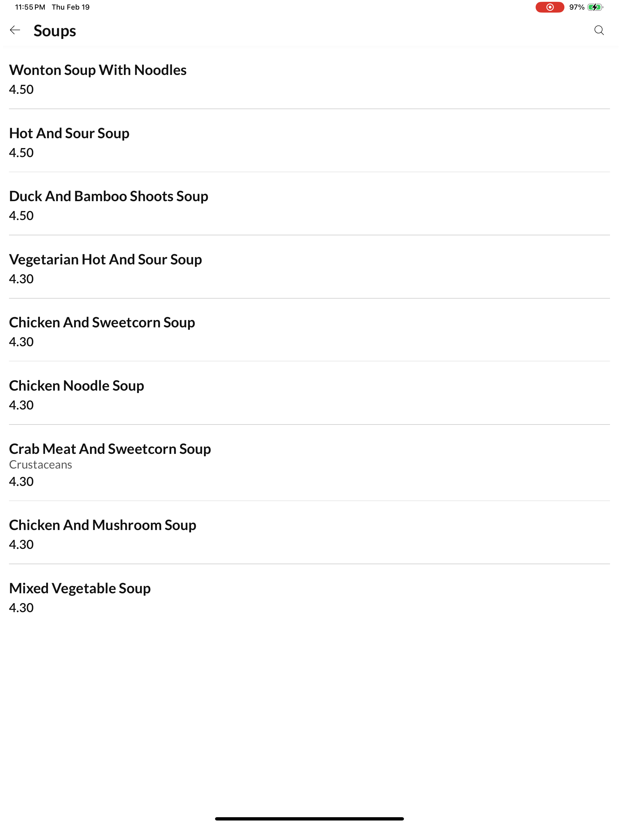 Great Wall. screenshot 8