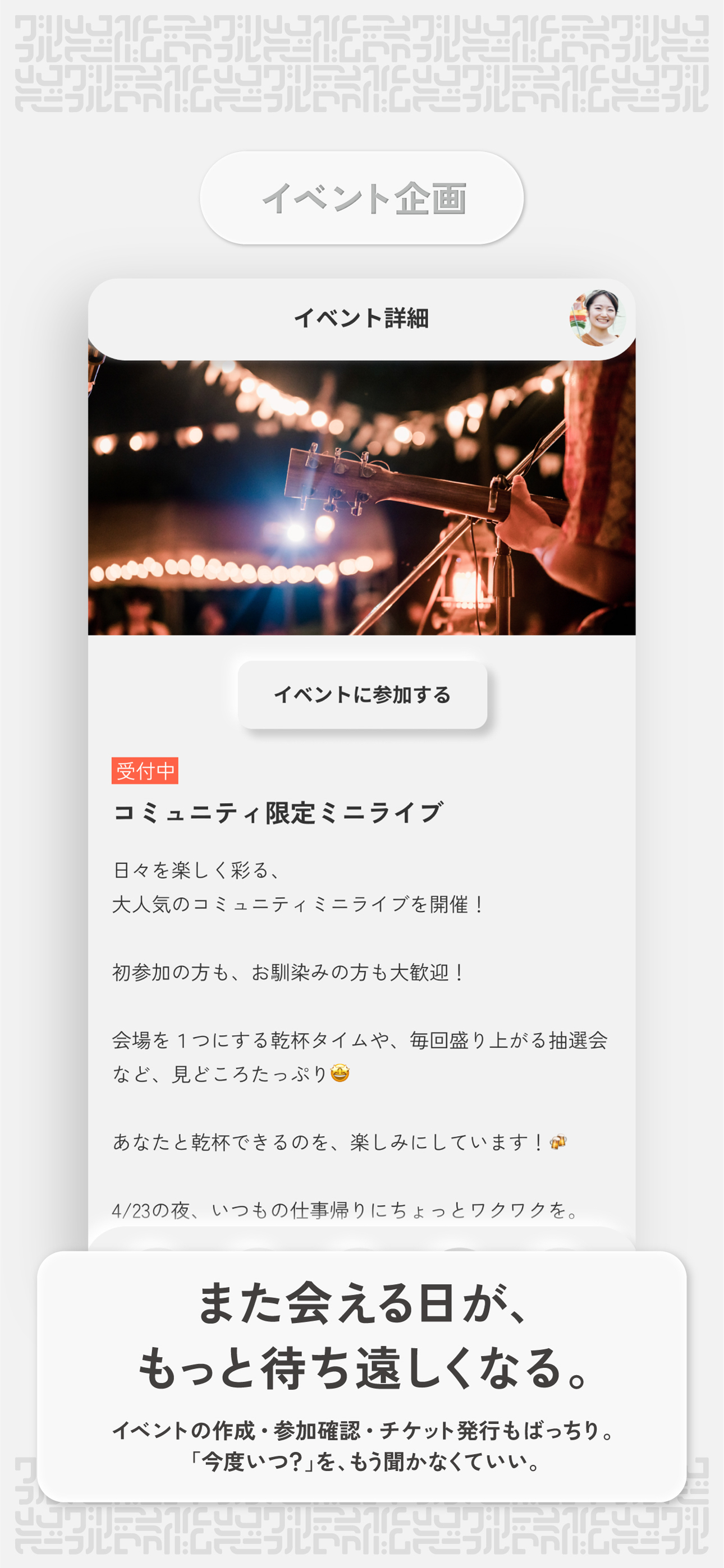 Glyfull グリフル screenshot 3