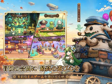スチームパンク：クロノ要塞 iPad screenshot 5