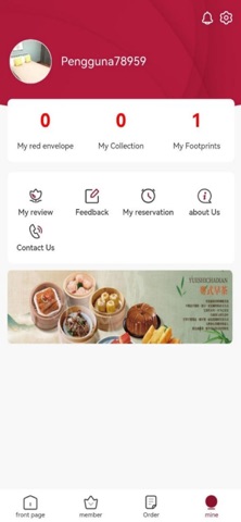Go order APP Screenshot 4 of 4