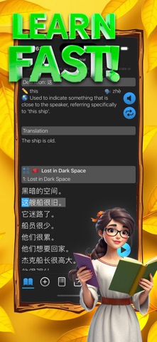 FlowTale: AI Language Learning screenshot