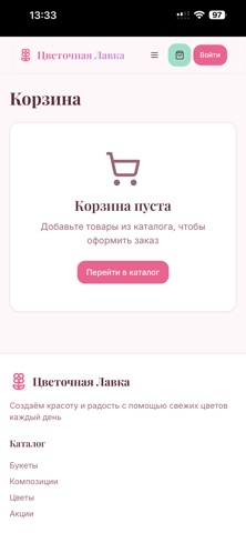 FLOWLAV screenshot