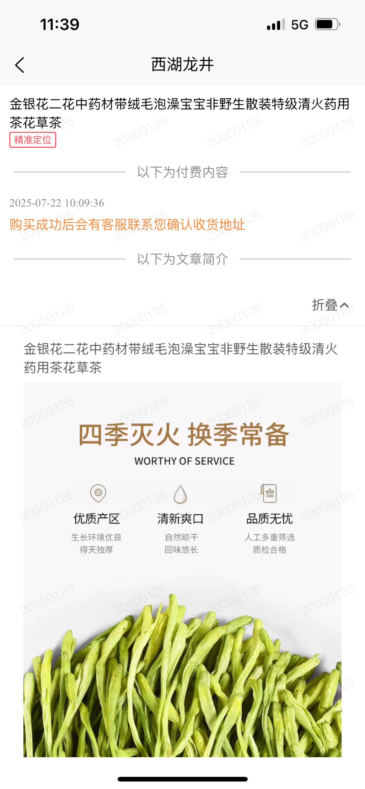 料王-高质量多元化的资源