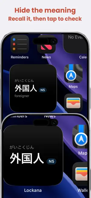 Lockana: JLPT N5 N4 Vocabulary screenshot 4
