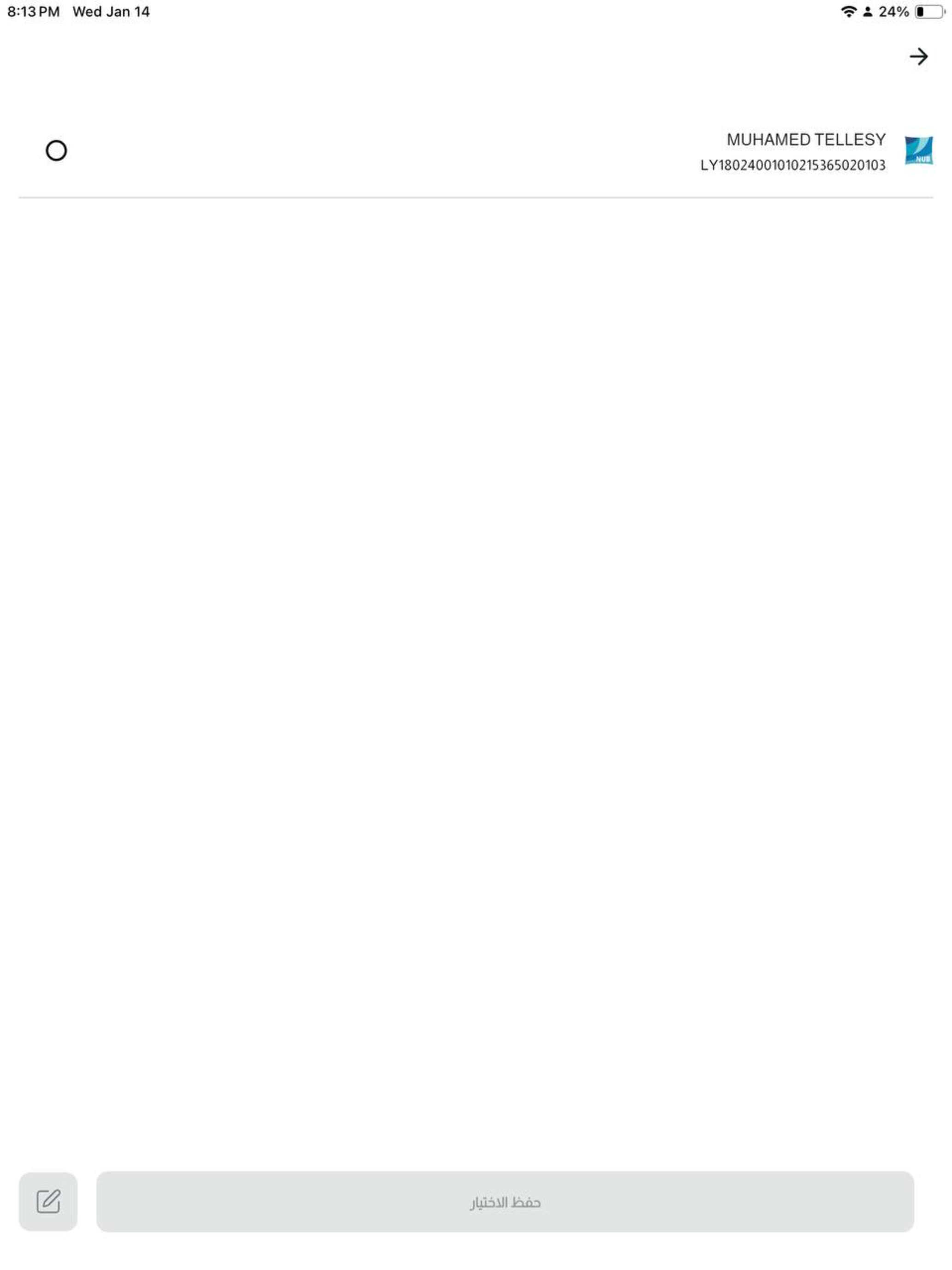Nuran Mobile screenshot 7