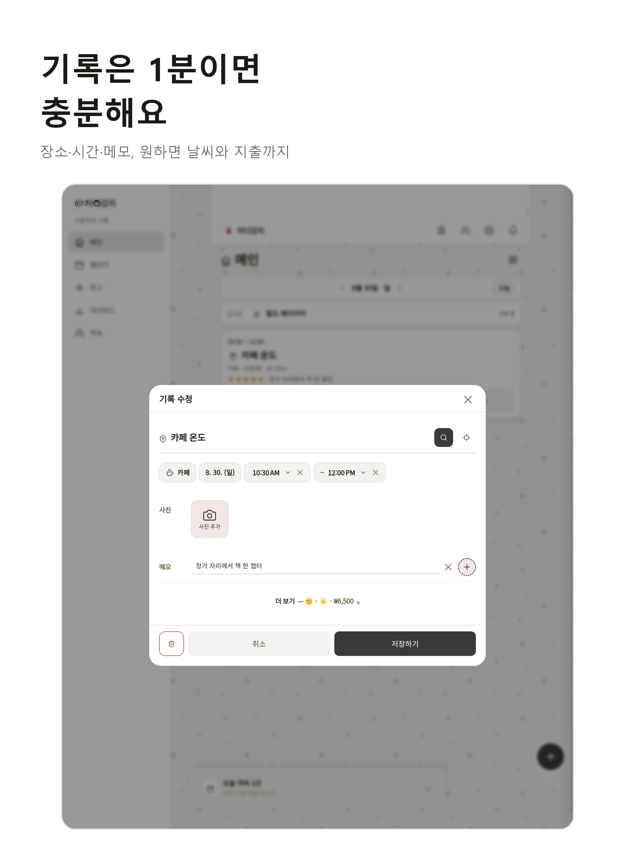 어디갔지 screenshot 16