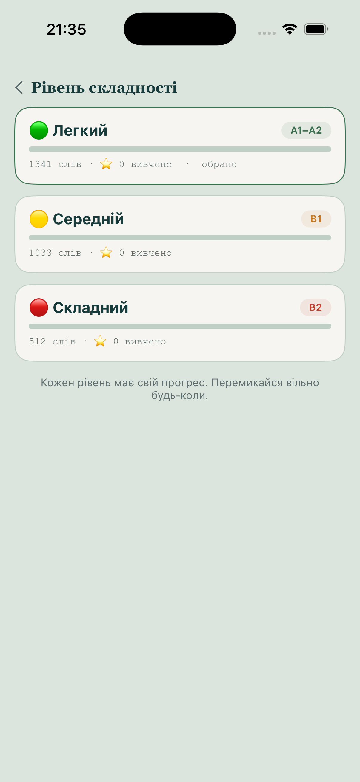 FeelWords screenshot 2