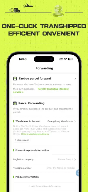 Upopbuy screenshot 1