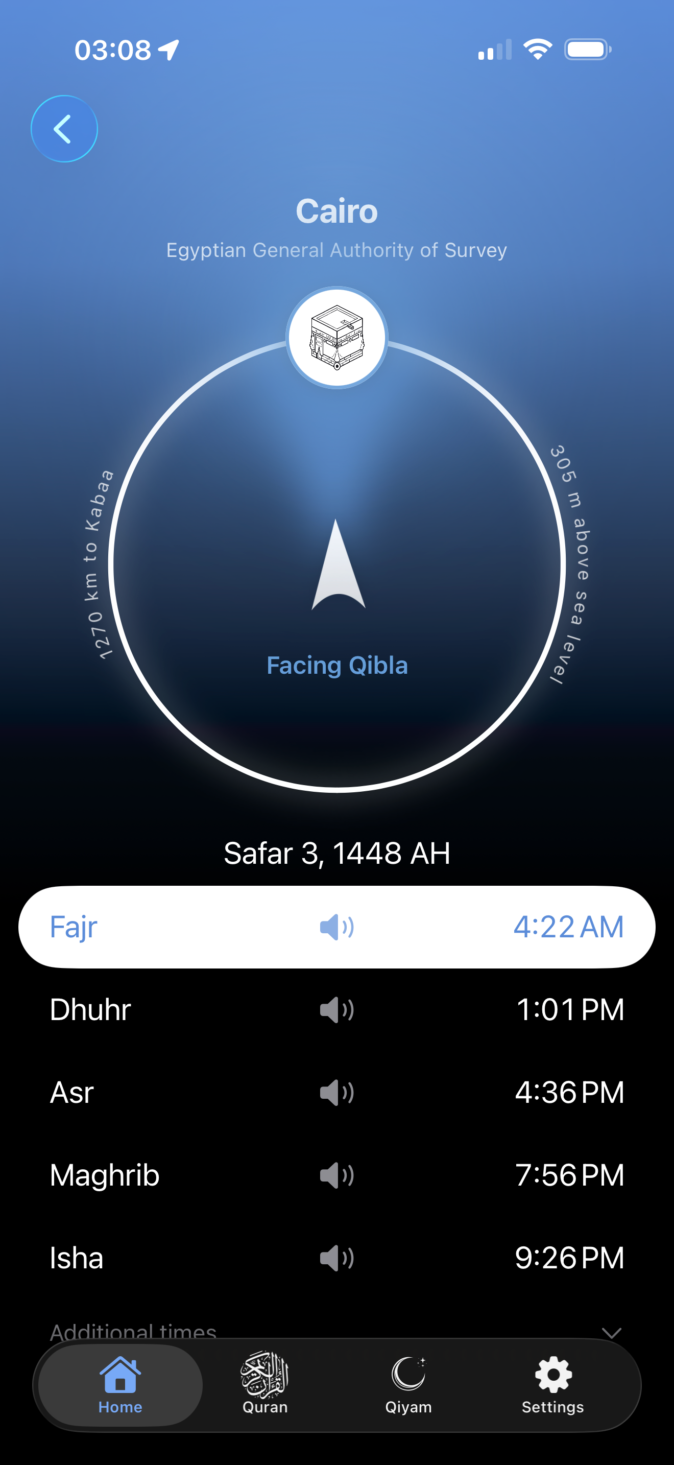 Qiyam | قيام screenshot 10