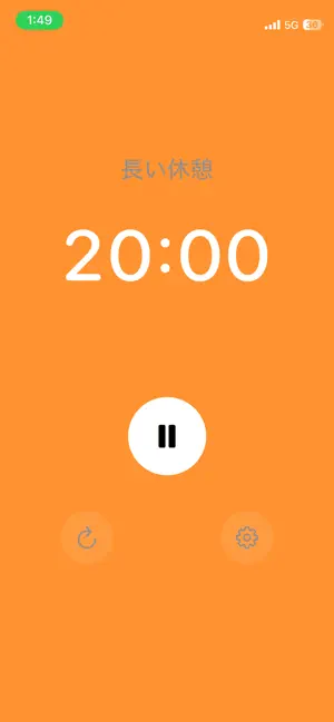 Focify - Pomodoro Focus Timer screenshot 3