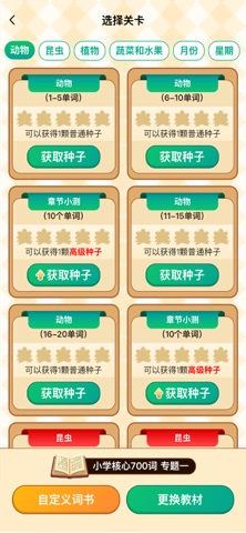 应用截图 7