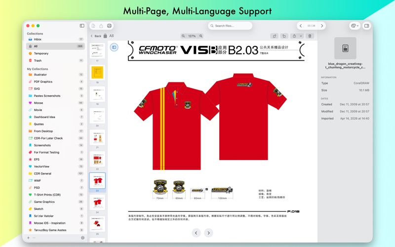VectorView — screenshot 1