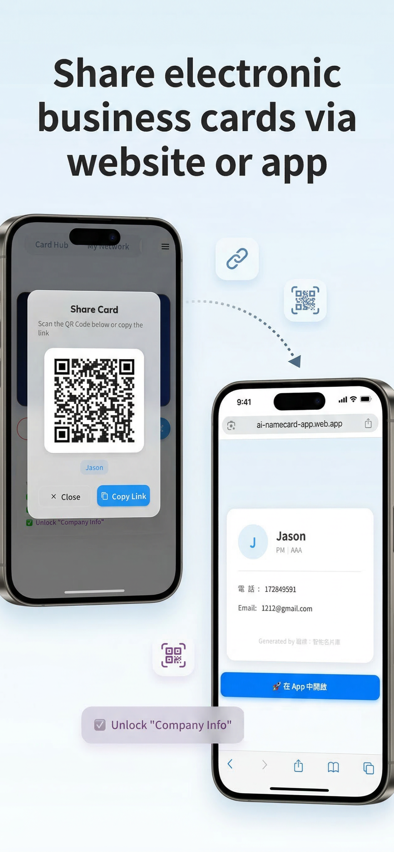 Jobmark：Business card library