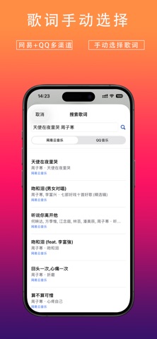 Musical screenshot