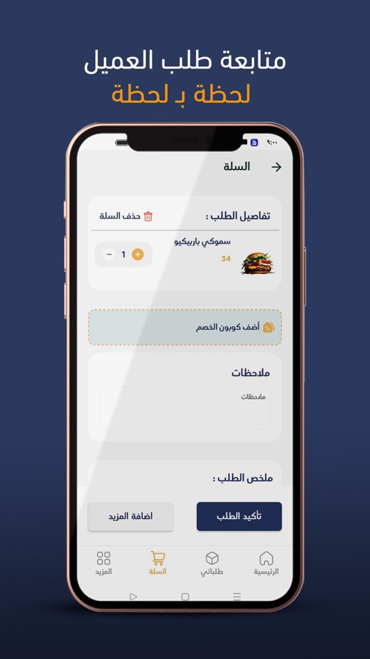 #6. Fast Order Delegate (iOS) 由: FastOrder