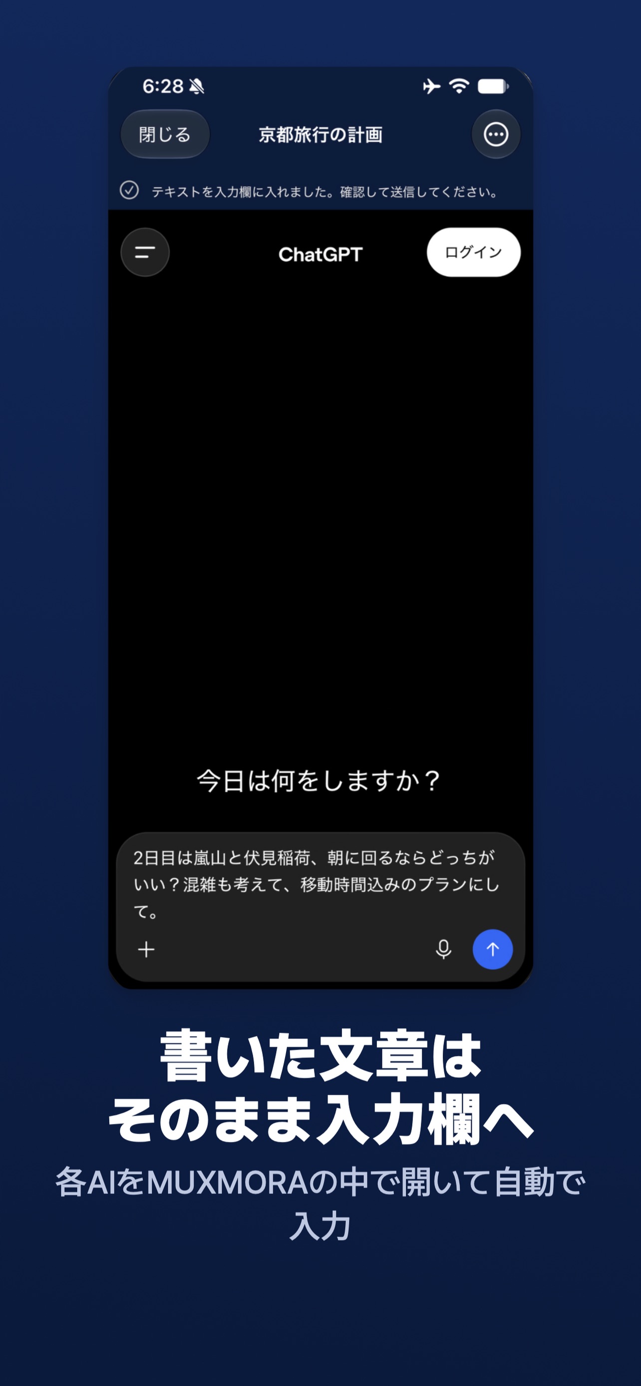 Screenshot 2 of MUXMORA
