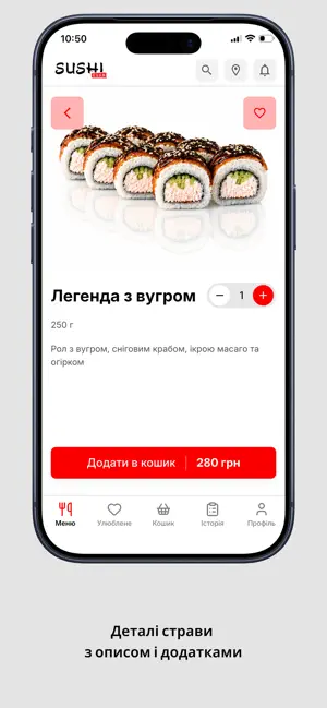 Sushi Club - доставка їжі screenshot 4